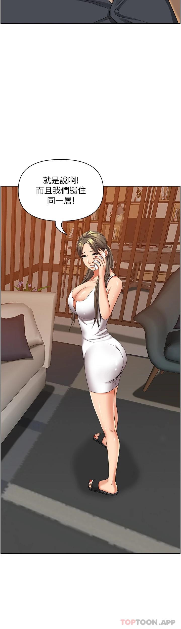 韩国漫画霸佔人妻韩漫_霸佔人妻-第66话-我先帮你含，你慢慢考虑在线免费阅读-韩国漫画-第19张图片