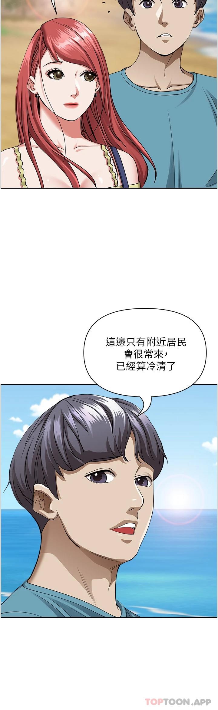 韩国漫画霸佔人妻韩漫_霸佔人妻-第66话-我先帮你含，你慢慢考虑在线免费阅读-韩国漫画-第23张图片