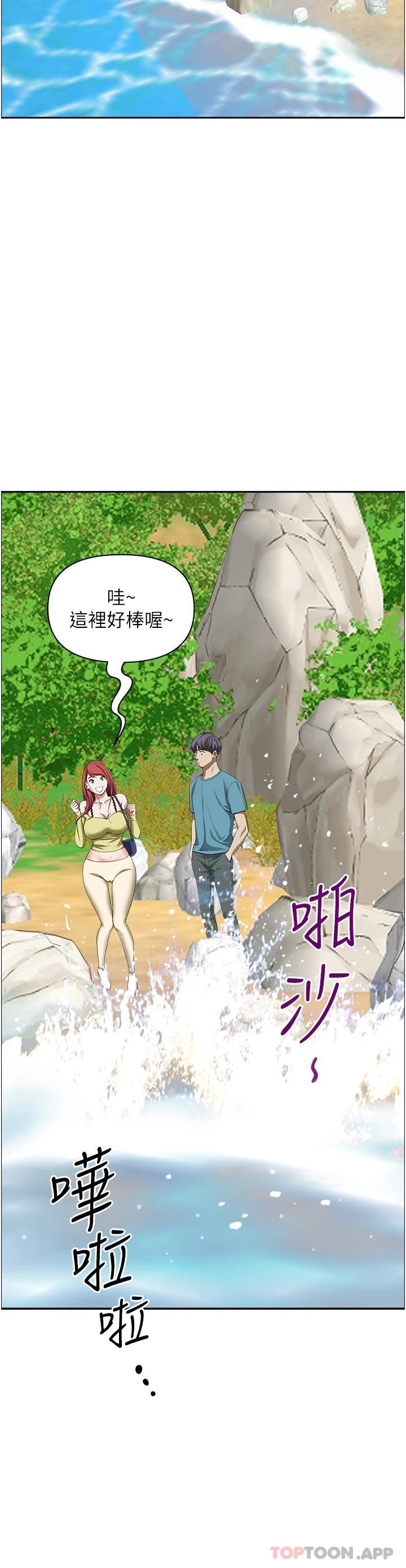 韩国漫画霸佔人妻韩漫_霸佔人妻-第66话-我先帮你含，你慢慢考虑在线免费阅读-韩国漫画-第27张图片