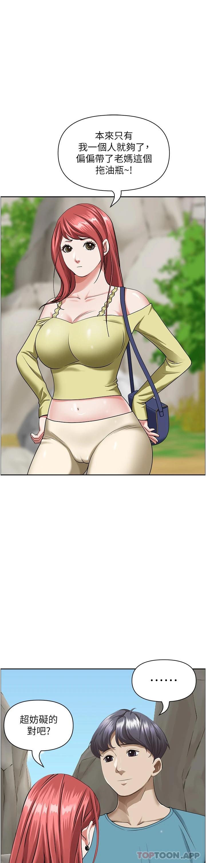 韩国漫画霸佔人妻韩漫_霸佔人妻-第66话-我先帮你含，你慢慢考虑在线免费阅读-韩国漫画-第28张图片