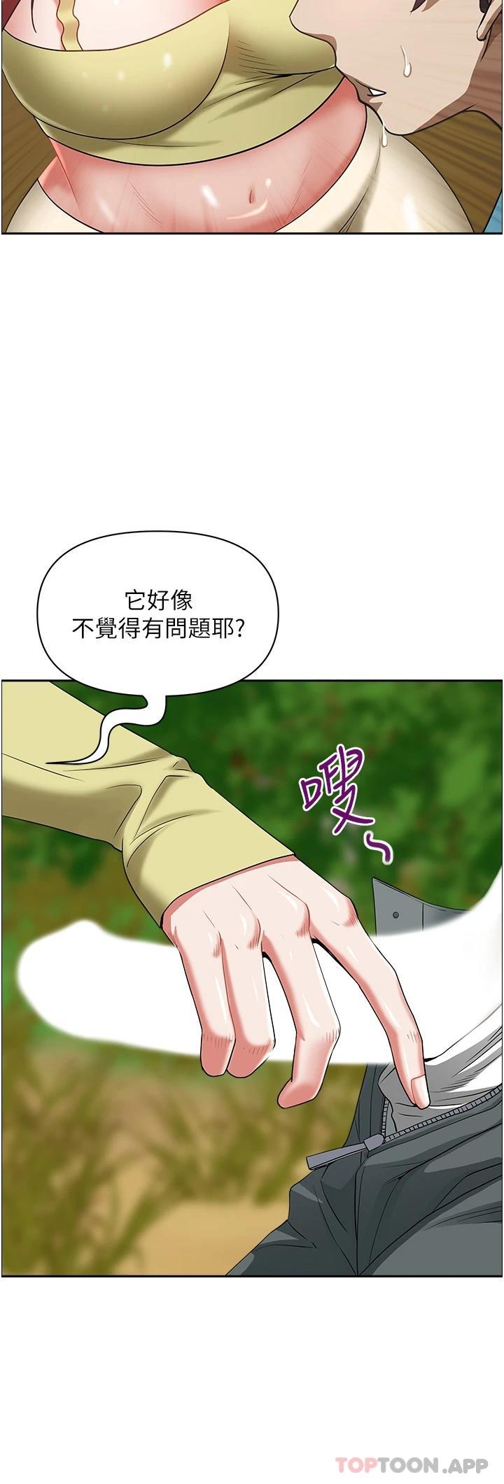 韩国漫画霸佔人妻韩漫_霸佔人妻-第66话-我先帮你含，你慢慢考虑在线免费阅读-韩国漫画-第39张图片