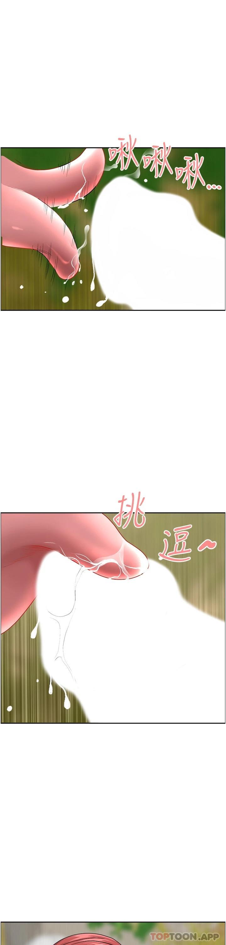 韩国漫画霸佔人妻韩漫_霸佔人妻-第66话-我先帮你含，你慢慢考虑在线免费阅读-韩国漫画-第45张图片