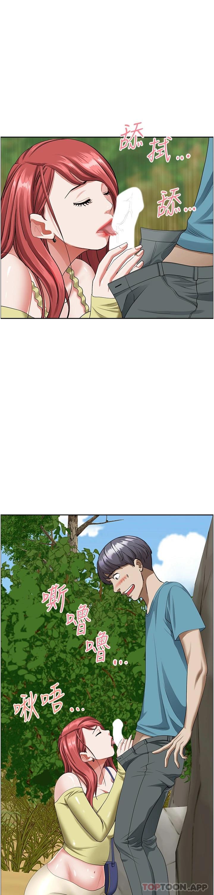 韩国漫画霸佔人妻韩漫_霸佔人妻-第66话-我先帮你含，你慢慢考虑在线免费阅读-韩国漫画-第47张图片