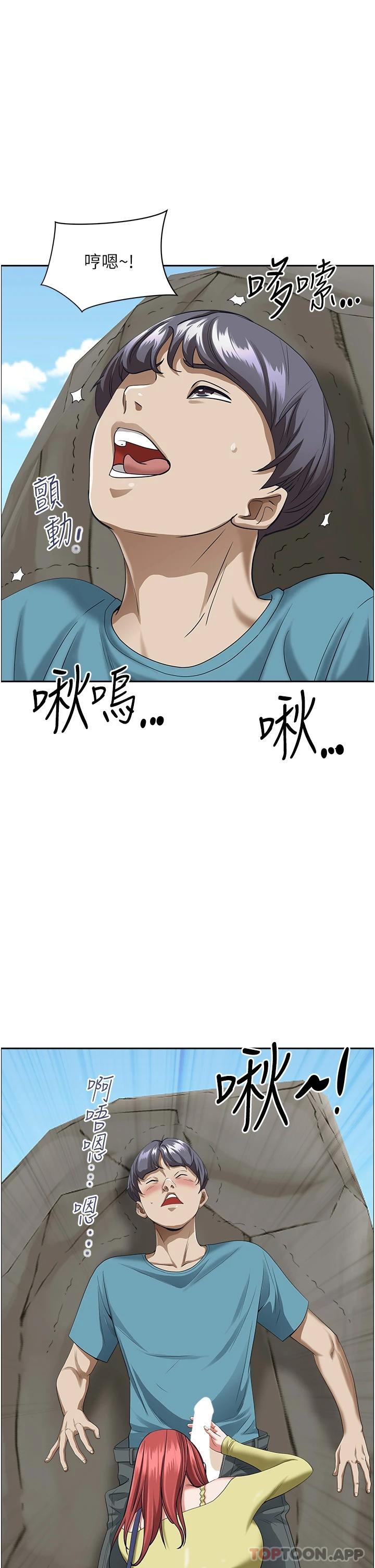 韩国漫画霸佔人妻韩漫_霸佔人妻-第66话-我先帮你含，你慢慢考虑在线免费阅读-韩国漫画-第52张图片