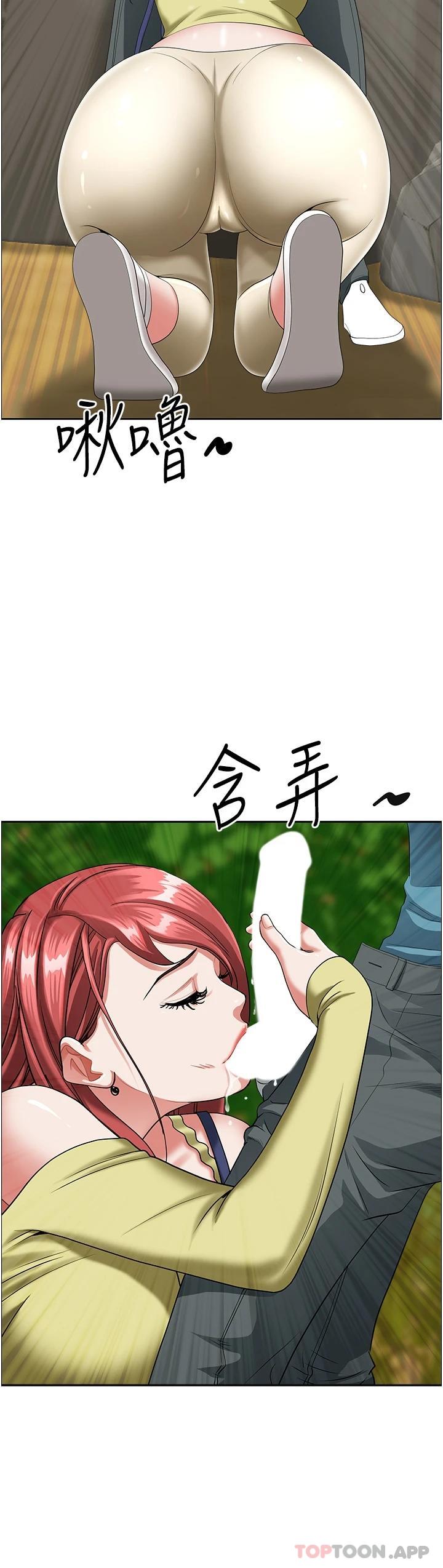 韩国漫画霸佔人妻韩漫_霸佔人妻-第66话-我先帮你含，你慢慢考虑在线免费阅读-韩国漫画-第53张图片