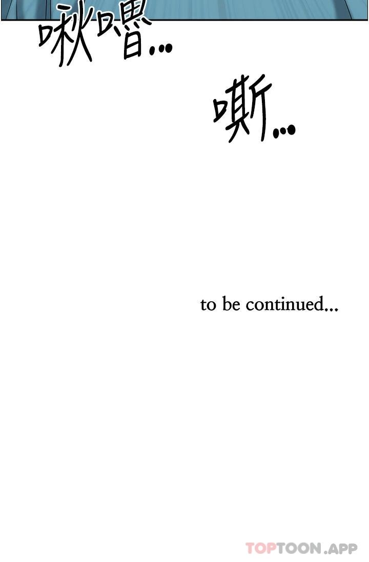 韩国漫画霸佔人妻韩漫_霸佔人妻-第66话-我先帮你含，你慢慢考虑在线免费阅读-韩国漫画-第55张图片