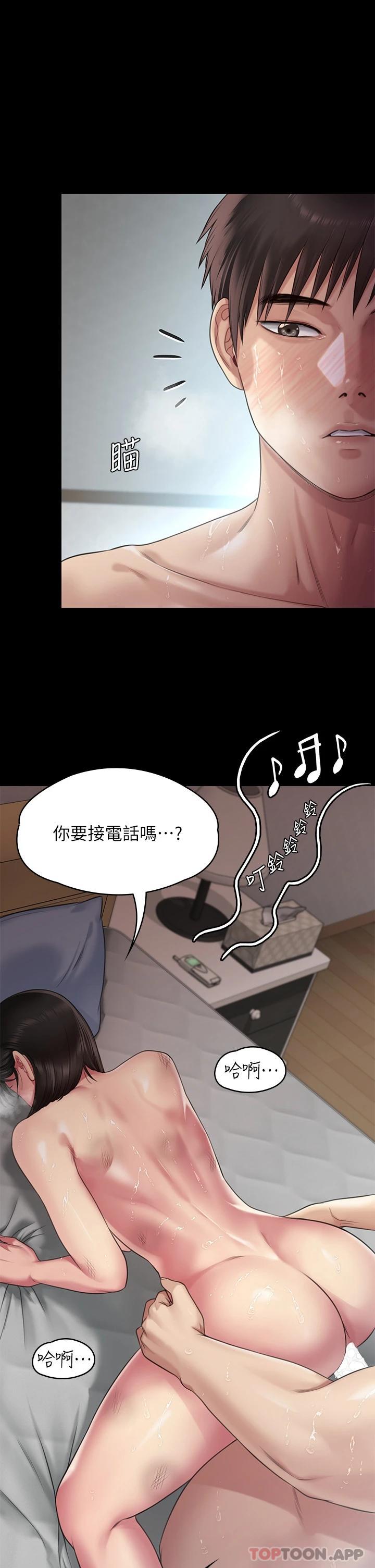 韩国漫画傀儡韩漫_傀儡-第259话-被俊彪逼疯的达莉在线免费阅读-韩国漫画-第55张图片