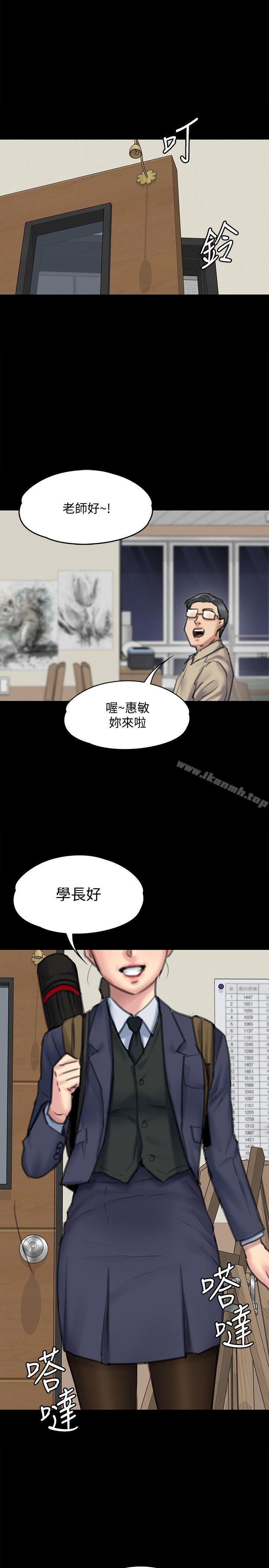 韩国漫画韩漫_傀儡-第94话-成为贤儿姐的真爱在线免费阅读-韩国漫画-第1张图片