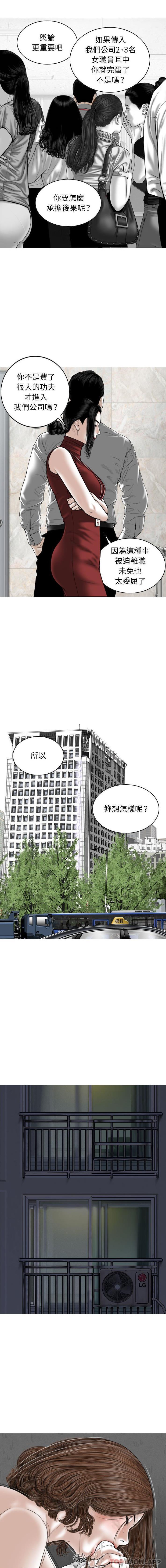 韩国漫画女性友人韩漫_女性友人-第20话在线免费阅读-韩国漫画-第9张图片