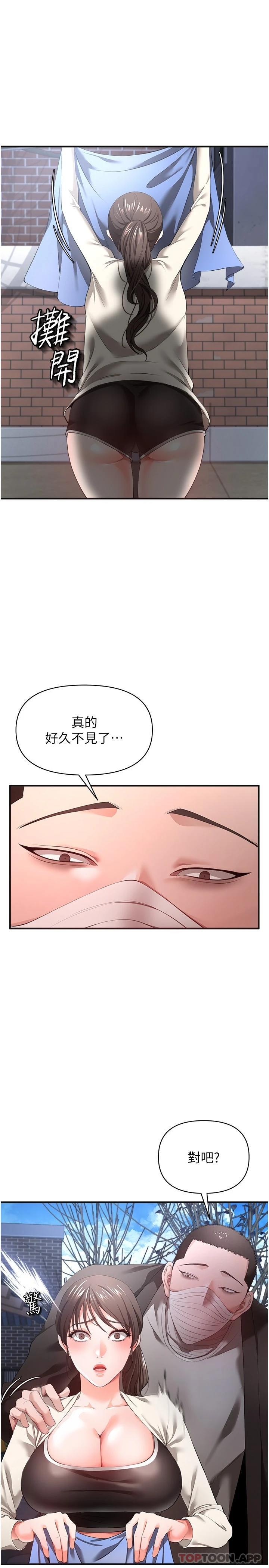 韩国漫画私刑刺客韩漫_私刑刺客-第28话-开口前要三思啊在线免费阅读-韩国漫画-第22张图片