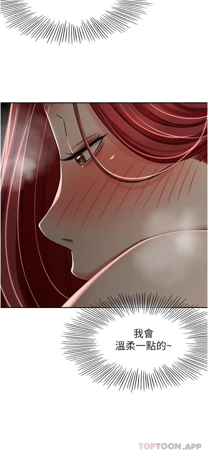 韩国漫画剑道学姐韩漫_剑道学姐-第64话-快插爆我淫蕩的小穴在线免费阅读-韩国漫画-第2张图片