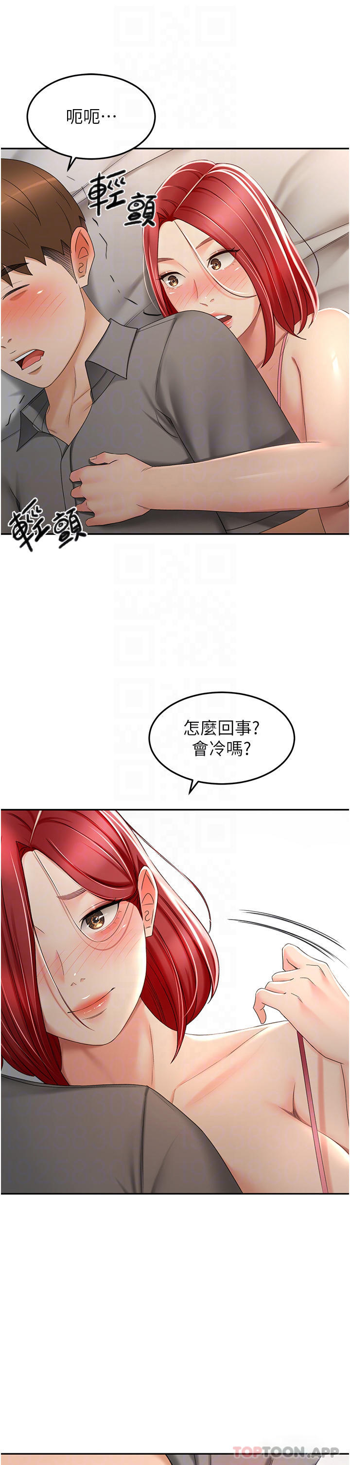 韩国漫画剑道学姐韩漫_剑道学姐-第64话-快插爆我淫蕩的小穴在线免费阅读-韩国漫画-第6张图片