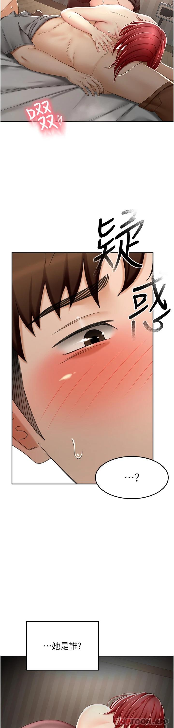 韩国漫画剑道学姐韩漫_剑道学姐-第64话-快插爆我淫蕩的小穴在线免费阅读-韩国漫画-第17张图片