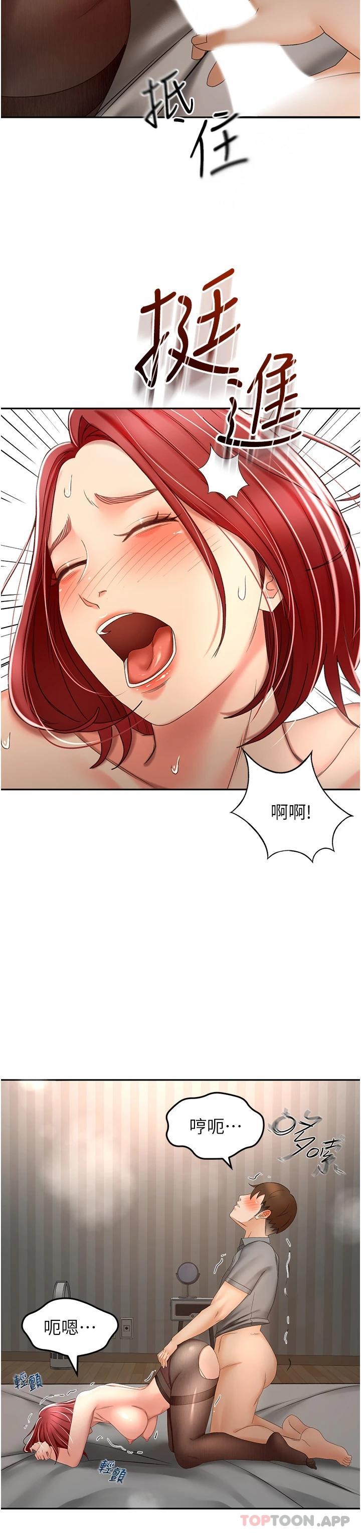 韩国漫画剑道学姐韩漫_剑道学姐-第64话-快插爆我淫蕩的小穴在线免费阅读-韩国漫画-第33张图片