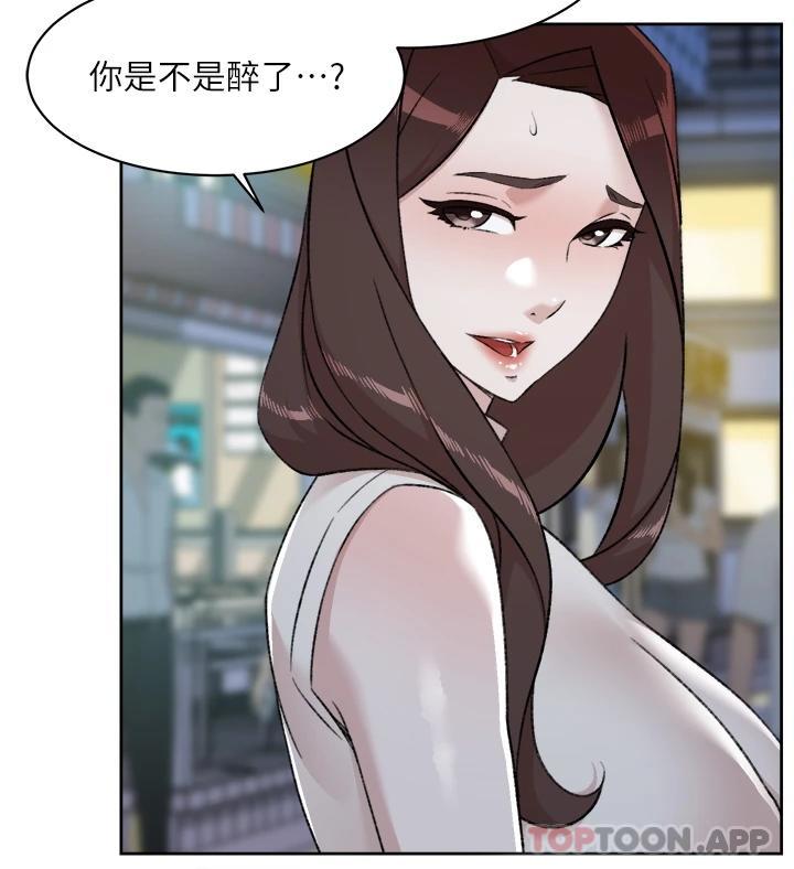 韩国漫画好友的私生活韩漫_好友的私生活-第95话-按捺不住的冲动在线免费阅读-韩国漫画-第3张图片