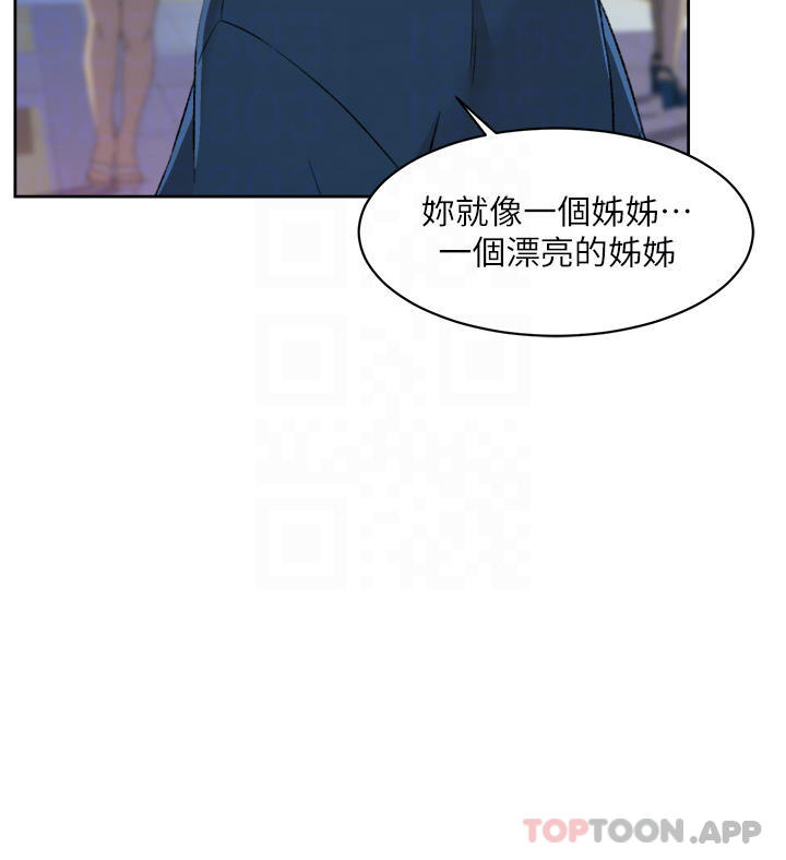 韩国漫画好友的私生活韩漫_好友的私生活-第95话-按捺不住的冲动在线免费阅读-韩国漫画-第6张图片