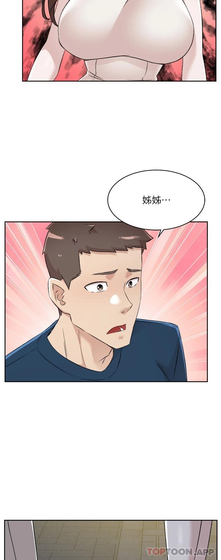 韩国漫画好友的私生活韩漫_好友的私生活-第95话-按捺不住的冲动在线免费阅读-韩国漫画-第26张图片