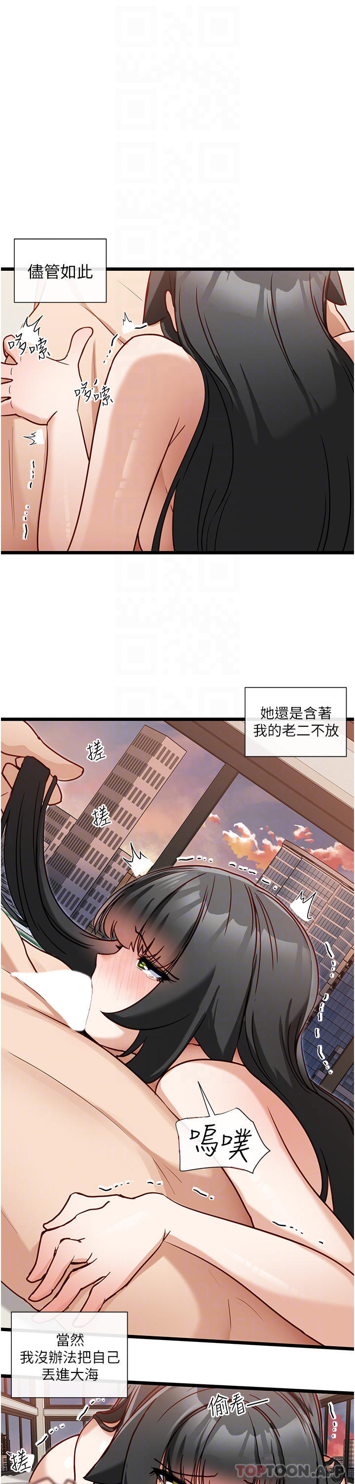 韩国漫画脱单神器韩漫_脱单神器-第17话-口手并用的女邻居在线免费阅读-韩国漫画-第10张图片