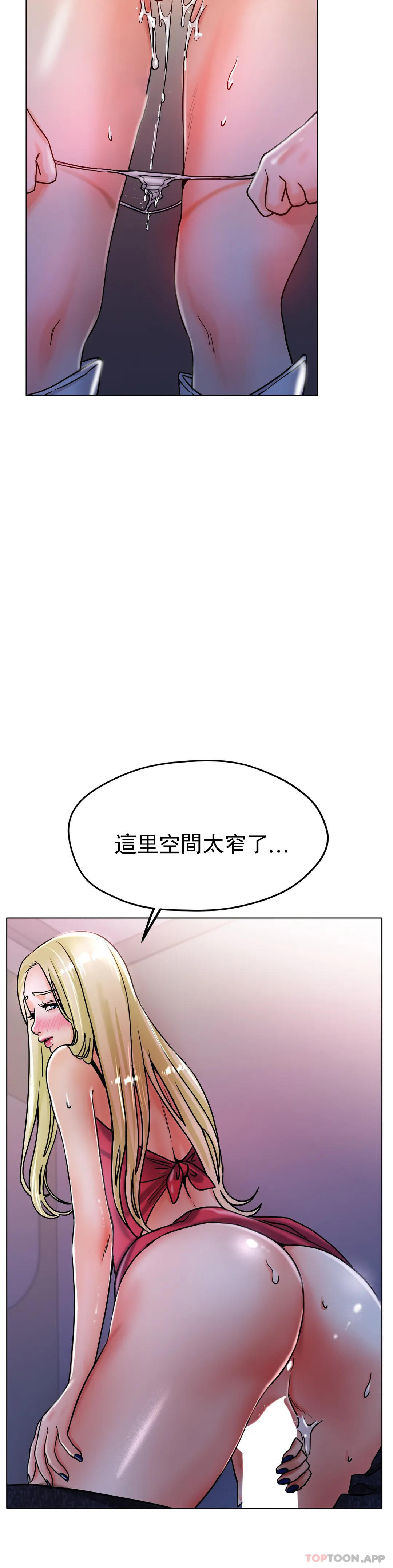 韩国漫画冰上的爱韩漫_冰上的爱-第18话-你躺到床上去在线免费阅读-韩国漫画-第9张图片