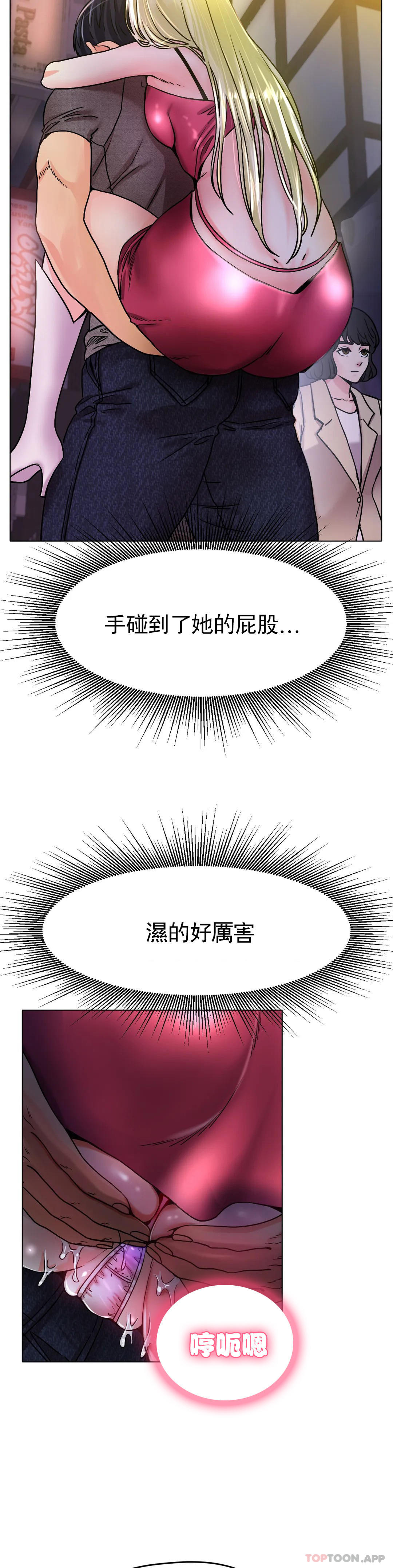 韩国漫画冰上的爱韩漫_冰上的爱-第18话-你躺到床上去在线免费阅读-韩国漫画-第21张图片