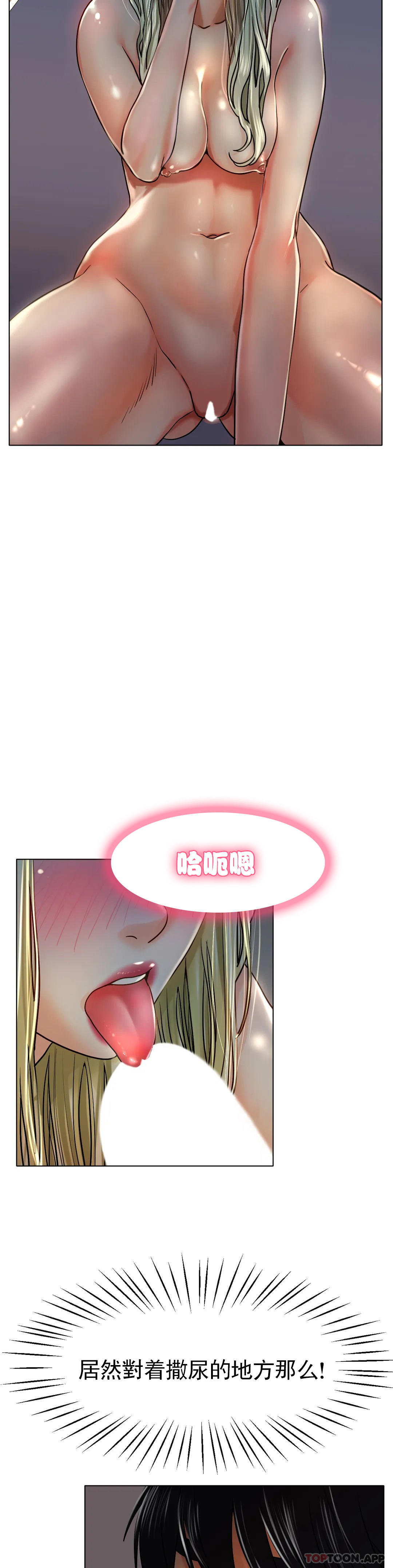 韩国漫画冰上的爱韩漫_冰上的爱-第19话-我们交往吧在线免费阅读-韩国漫画-第3张图片