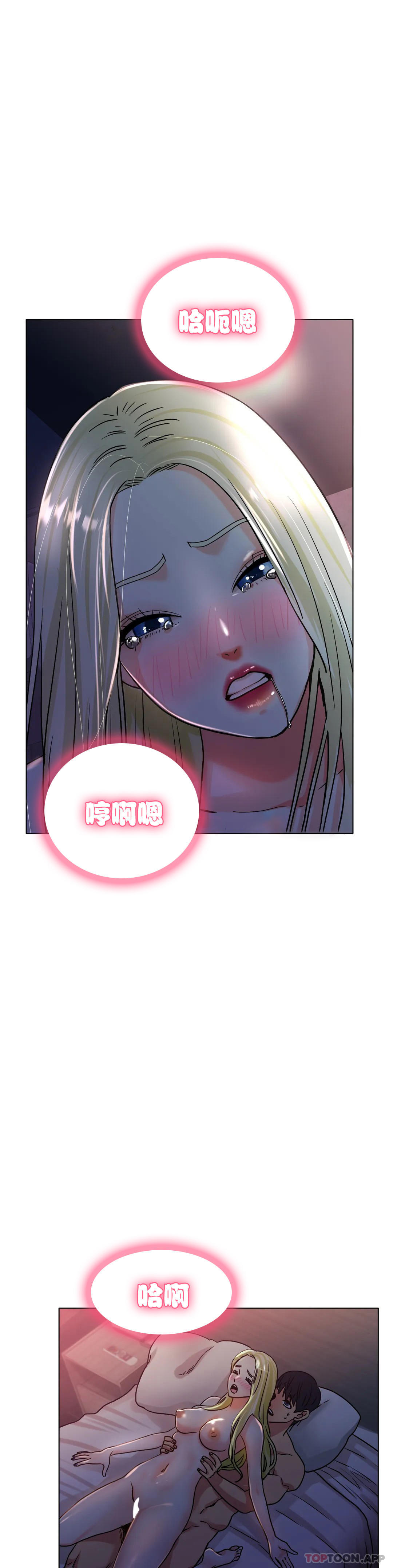 韩国漫画冰上的爱韩漫_冰上的爱-第19话-我们交往吧在线免费阅读-韩国漫画-第17张图片