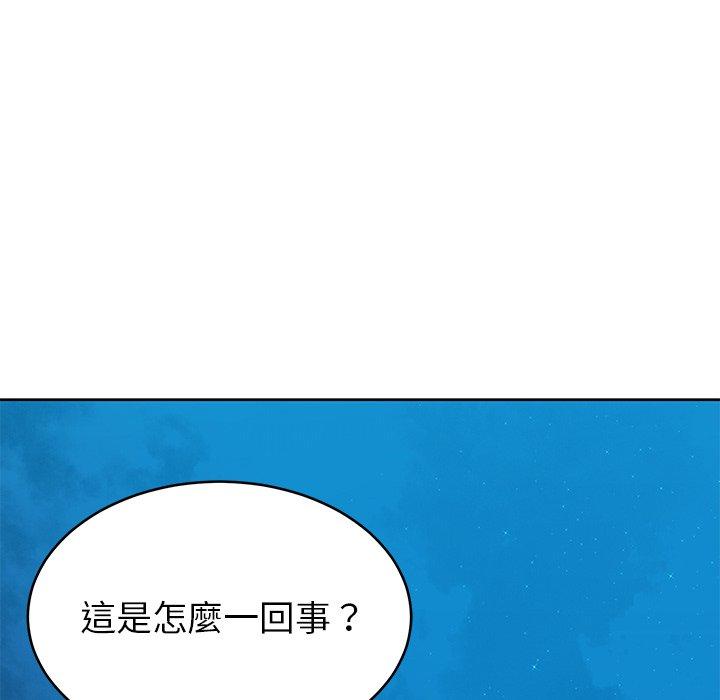 韩国漫画邻居的滋味韩漫_邻居的滋味-第20话在线免费阅读-韩国漫画-第117张图片