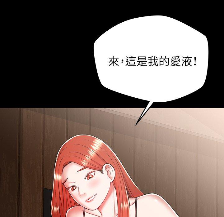 韩国漫画邻居的滋味韩漫_邻居的滋味-第20话在线免费阅读-韩国漫画-第144张图片