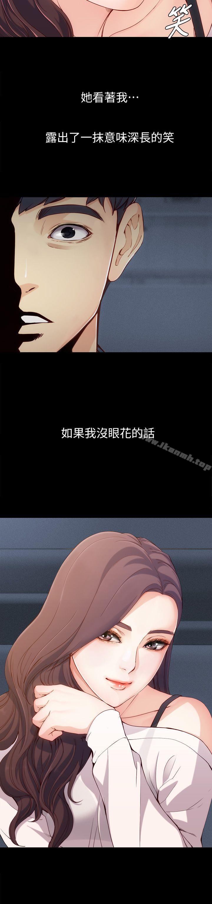 韩国漫画女大生世晶:无法自拔韩漫_女大生世晶:无法自拔-第1话在线免费阅读-韩国漫画-第21张图片