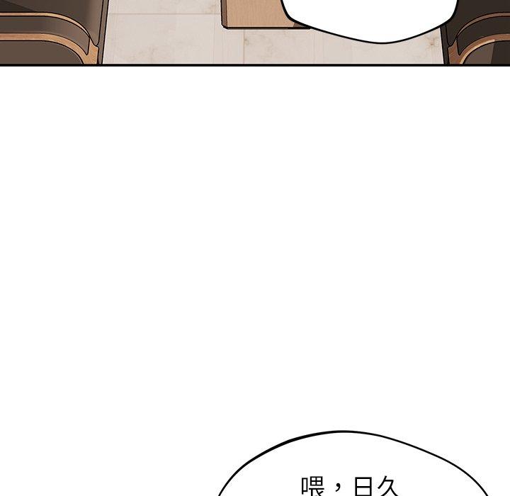 韩国漫画邻居的滋味韩漫_邻居的滋味-第20话在线免费阅读-韩国漫画-第168张图片