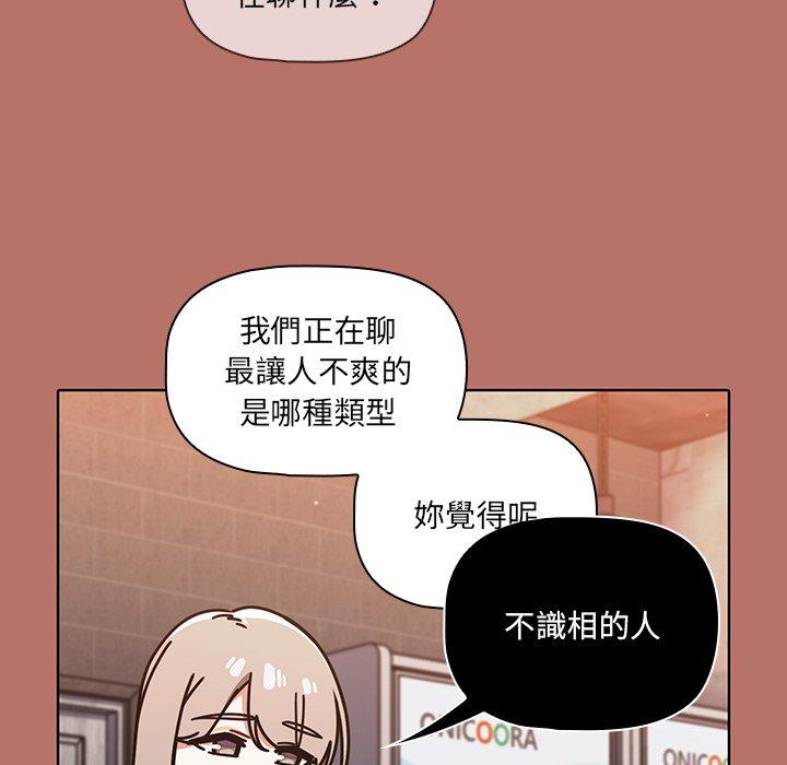 韩国漫画调教开关韩漫_调教开关-第16话在线免费阅读-韩国漫画-第17张图片