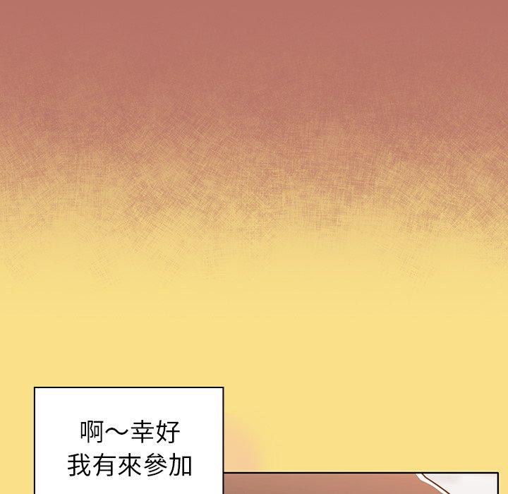 韩国漫画调教开关韩漫_调教开关-第16话在线免费阅读-韩国漫画-第20张图片