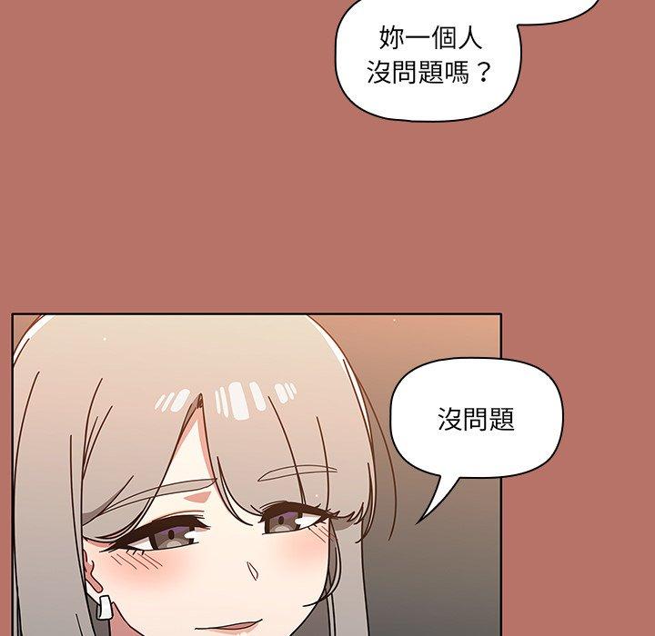 韩国漫画调教开关韩漫_调教开关-第16话在线免费阅读-韩国漫画-第35张图片