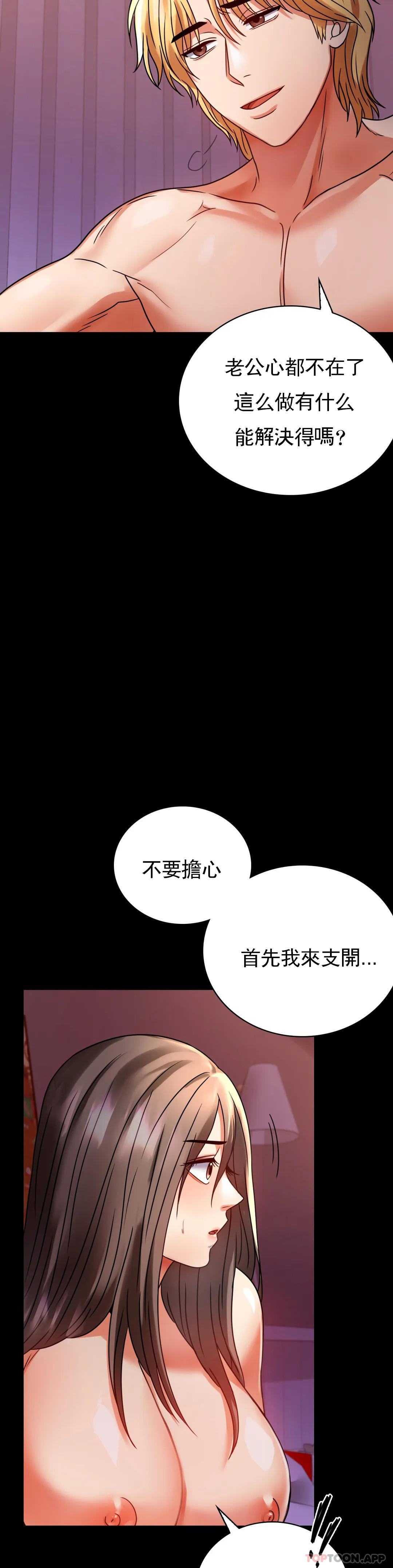 韩国漫画婚外情概率韩漫_婚外情概率-第30话-离婚手续在线免费阅读-韩国漫画-第7张图片