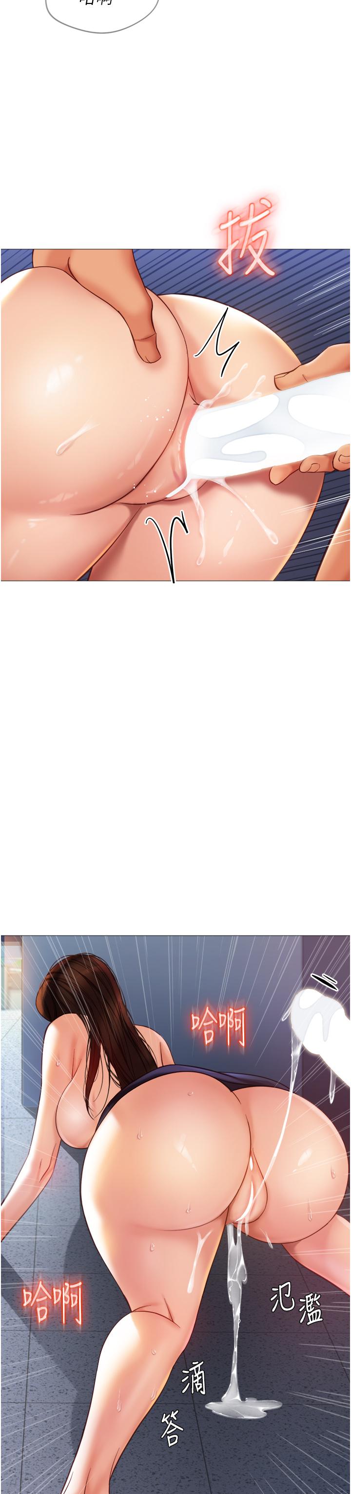 韩国漫画女儿闺蜜都归ME韩漫_女儿闺蜜都归ME-第87话-爬过来帮我吹在线免费阅读-韩国漫画-第9张图片