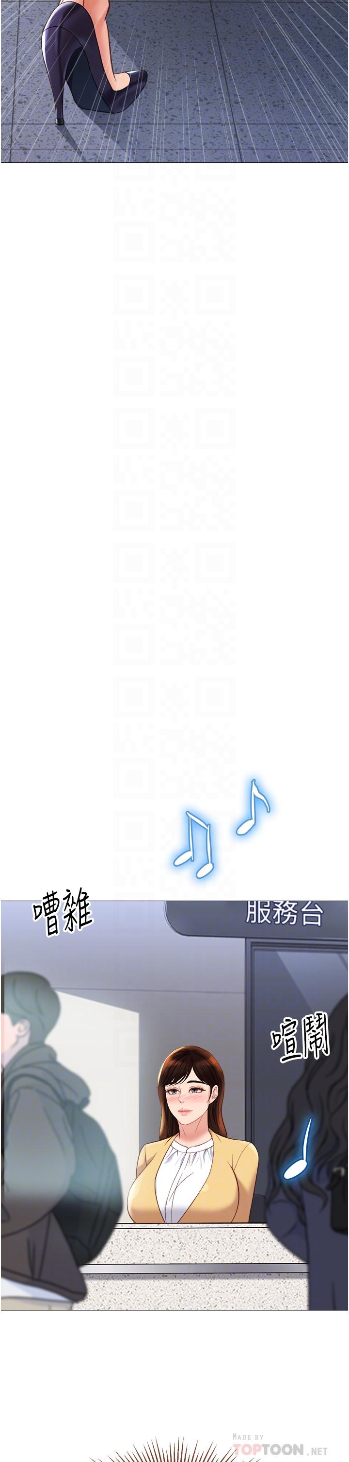 韩国漫画女儿闺蜜都归ME韩漫_女儿闺蜜都归ME-第87话-爬过来帮我吹在线免费阅读-韩国漫画-第10张图片