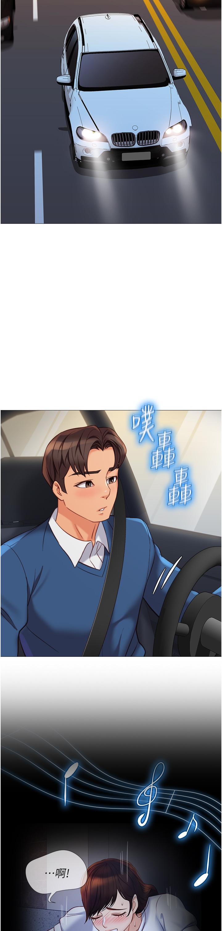 韩国漫画女儿闺蜜都归ME韩漫_女儿闺蜜都归ME-第87话-爬过来帮我吹在线免费阅读-韩国漫画-第13张图片