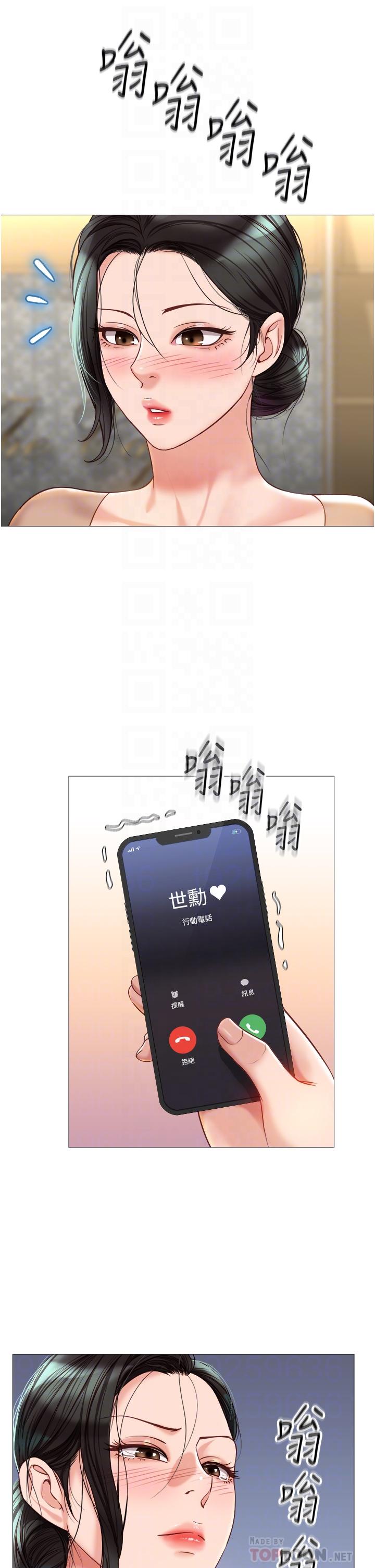 韩国漫画女儿闺蜜都归ME韩漫_女儿闺蜜都归ME-第87话-爬过来帮我吹在线免费阅读-韩国漫画-第18张图片