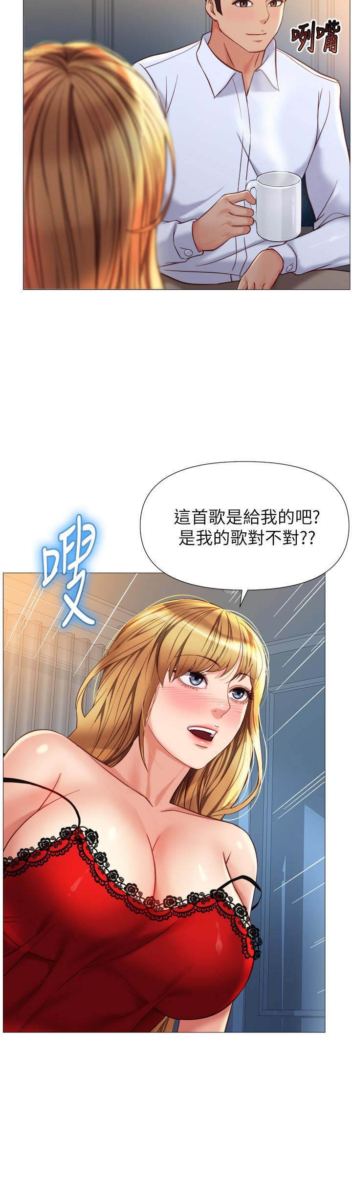 韩国漫画女儿闺蜜都归ME韩漫_女儿闺蜜都归ME-第87话-爬过来帮我吹在线免费阅读-韩国漫画-第26张图片