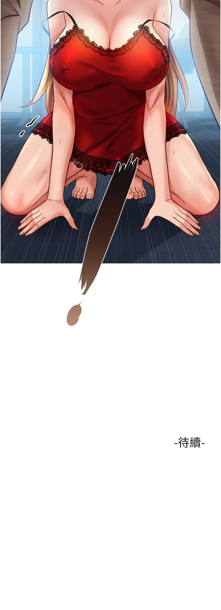 韩国漫画女儿闺蜜都归ME韩漫_女儿闺蜜都归ME-第87话-爬过来帮我吹在线免费阅读-韩国漫画-第34张图片