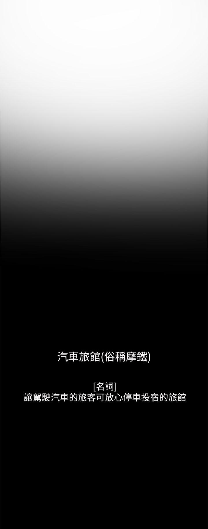 韩国漫画社团学姐韩漫_社团学姐-第116话-接下来换主人了在线免费阅读-韩国漫画-第2张图片