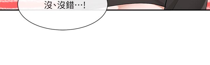 韩国漫画社团学姐韩漫_社团学姐-第116话-接下来换主人了在线免费阅读-韩国漫画-第5张图片