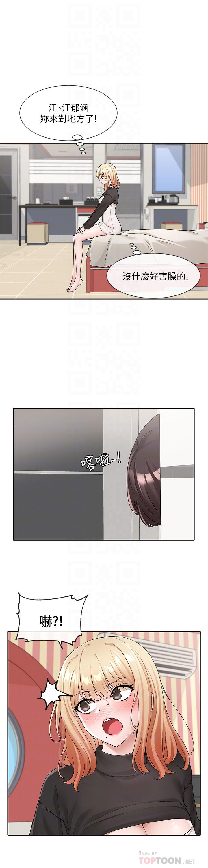 韩国漫画社团学姐韩漫_社团学姐-第116话-接下来换主人了在线免费阅读-韩国漫画-第6张图片