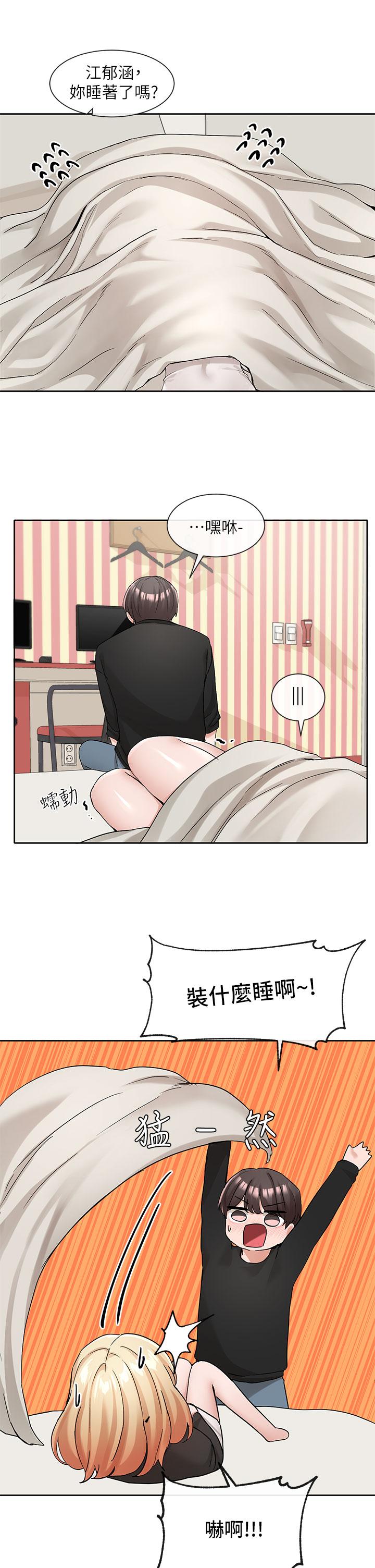 韩国漫画社团学姐韩漫_社团学姐-第116话-接下来换主人了在线免费阅读-韩国漫画-第9张图片