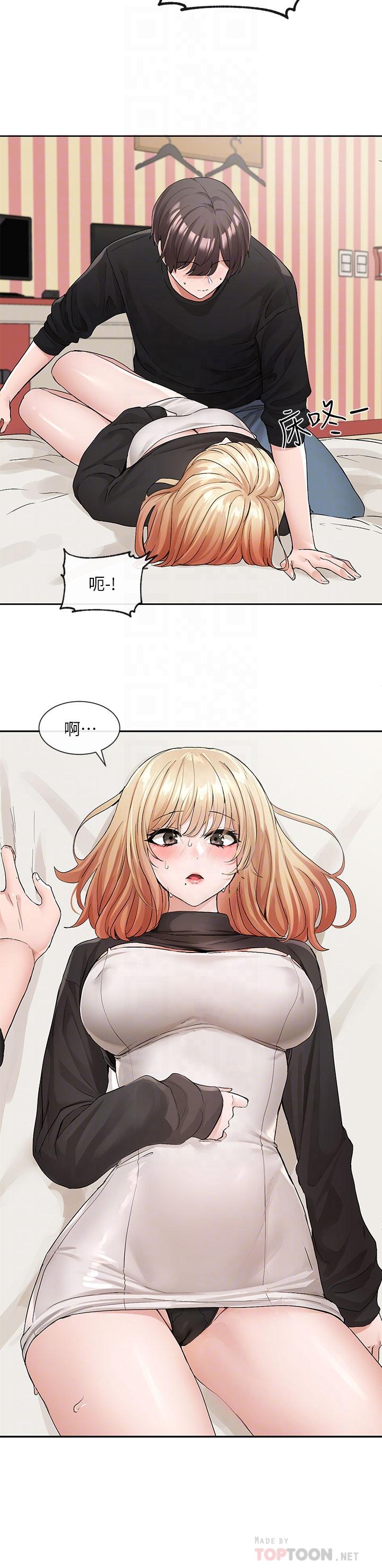 韩国漫画社团学姐韩漫_社团学姐-第116话-接下来换主人了在线免费阅读-韩国漫画-第10张图片