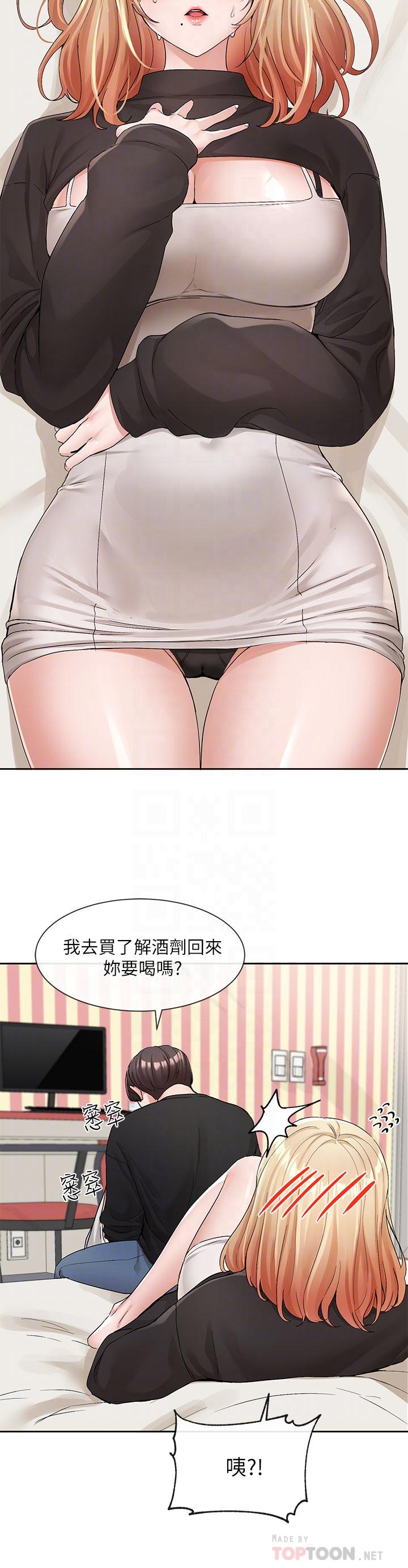 韩国漫画社团学姐韩漫_社团学姐-第116话-接下来换主人了在线免费阅读-韩国漫画-第12张图片