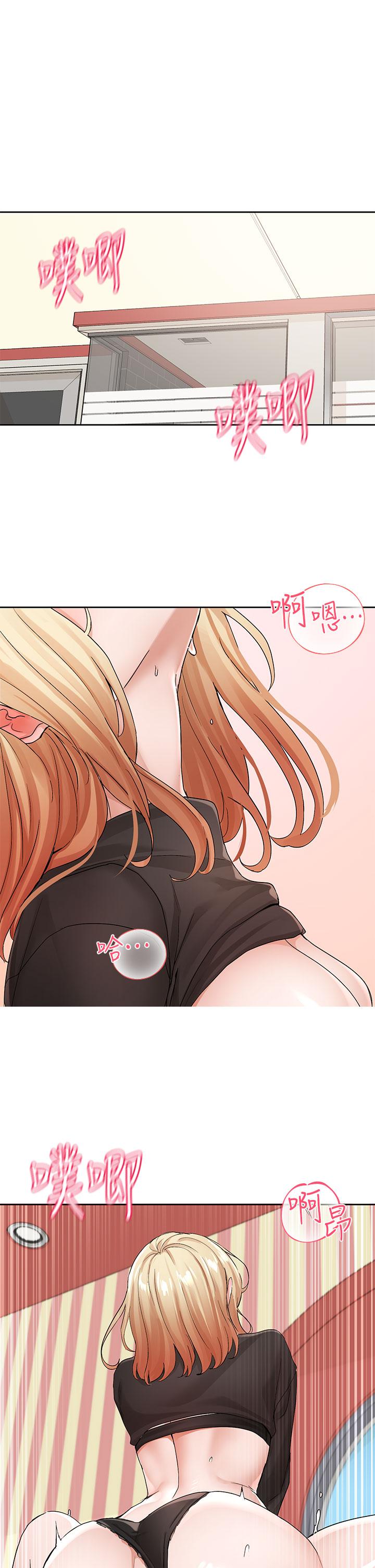 韩国漫画社团学姐韩漫_社团学姐-第116话-接下来换主人了在线免费阅读-韩国漫画-第26张图片