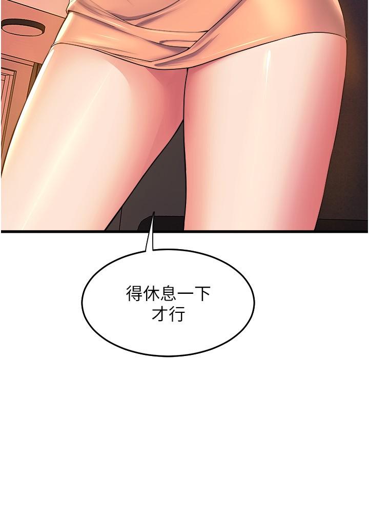 韩国漫画舞蹈系学姐们韩漫_舞蹈系学姐们-第53话-女友是精液强盗在线免费阅读-韩国漫画-第37张图片