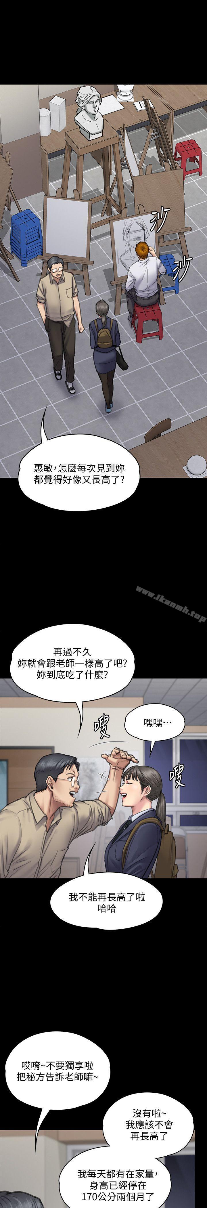 韩国漫画韩漫_傀儡-第94话-成为贤儿姐的真爱在线免费阅读-韩国漫画-第5张图片