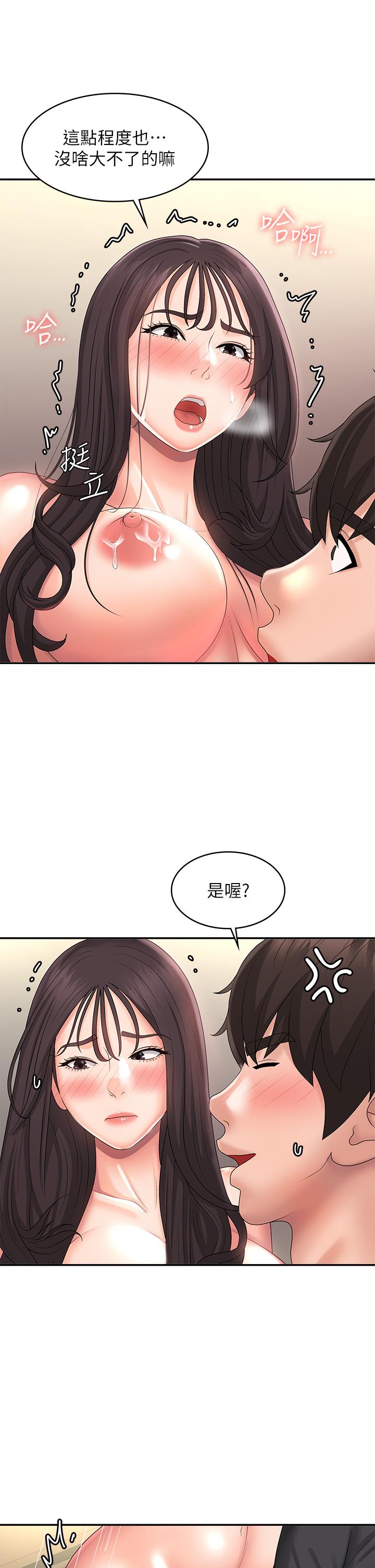 韩国漫画青春期小阿姨韩漫_青春期小阿姨-第35话-欲拒还迎的雅莹在线免费阅读-韩国漫画-第13张图片